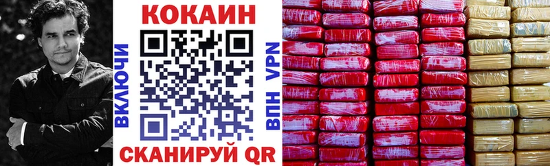 Наркошоп купить ГАШИШ  АМФ  КОКАИН  МЕФ  Конопля  APVP  Ак-Довурак