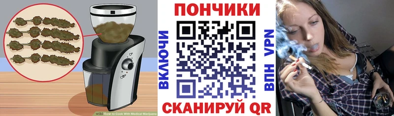 Еда ТГК марихуана  Купить закладки  Ак-Довурак 