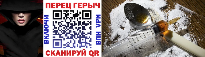 ГЕРОИН герыч  Купить где  Ак-Довурак 