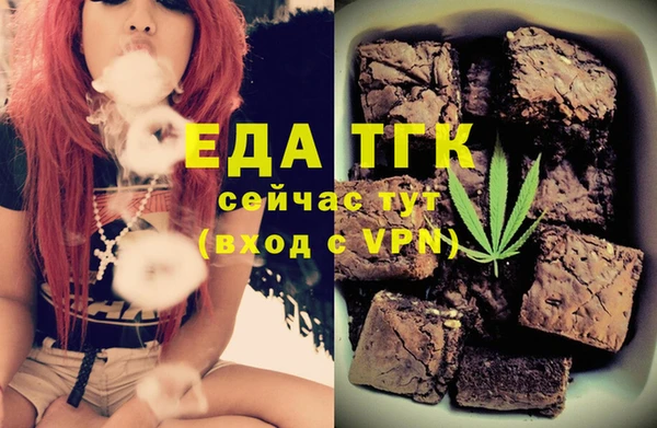 кокаин перу Нефтегорск