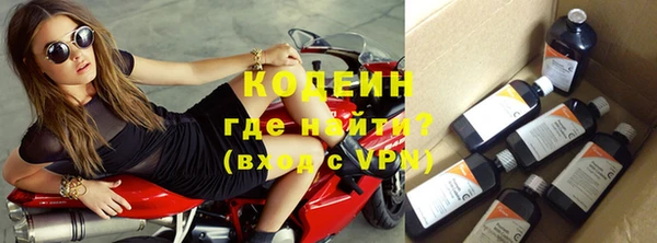 кокаин перу Нефтегорск