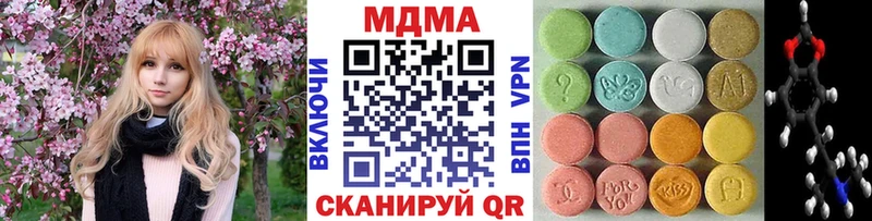 Купить  Ак-Довурак  MDMA молли 