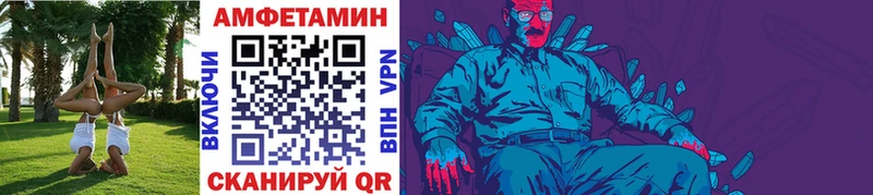 МЕТАМФЕТАМИН Декстрометамфетамин 99.9%  Купить где  Ак-Довурак 