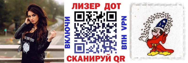 Купить закладки  Ак-Довурак  Марки 25I-NBOMe 1500мкг 
